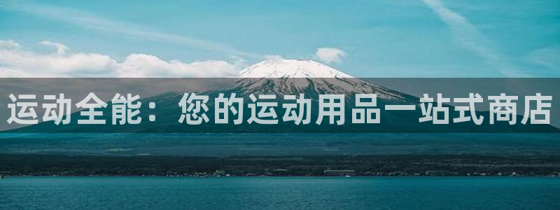 欧陆公司在哪里