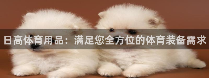 欧陆娱乐官方网站入口