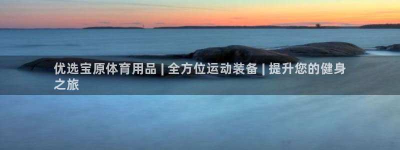 欧陆娱乐注册代理多少钱一个月