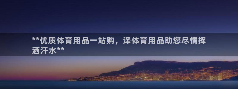 欧陆娱乐官网网址大全