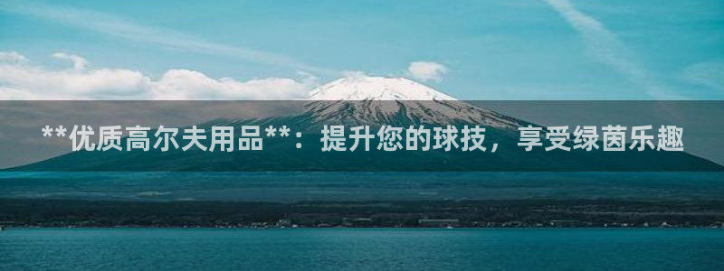 欧陆娱乐app打不开怎么回事