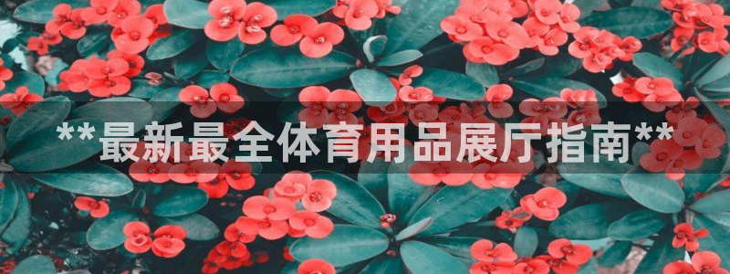 欧陆娱乐app下载安装