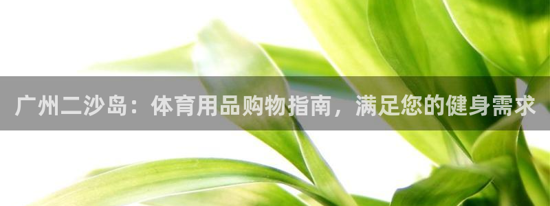 欧陆娱乐能不能玩