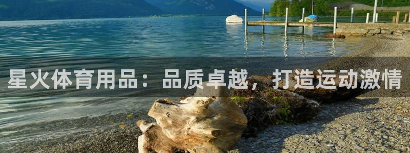 欧陆娱乐会员多少钱