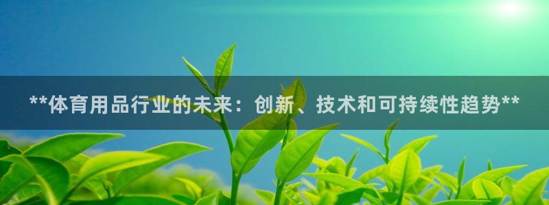 欧陆娱乐平台官网