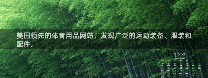 欧陆娱乐有限公司官网