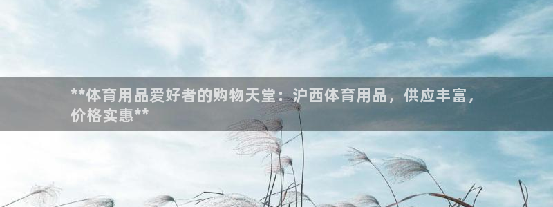 欧陆娱乐平台总代理