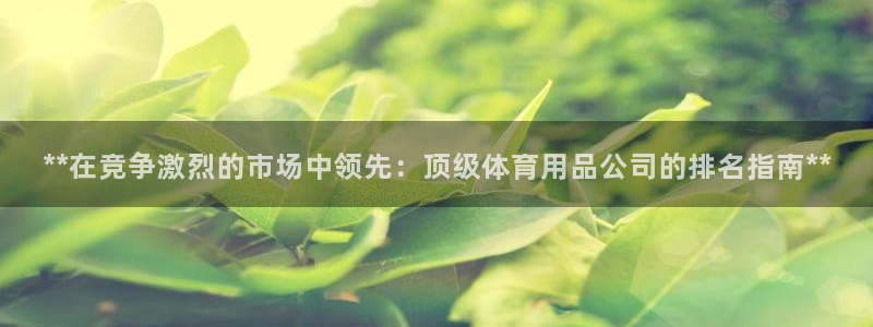 欧陆娱乐官方下载安装