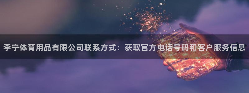 欧陆娱乐是那个旗下的品牌
