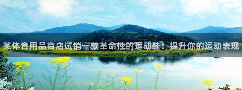 欧陆娱乐注册代理多少钱一个月