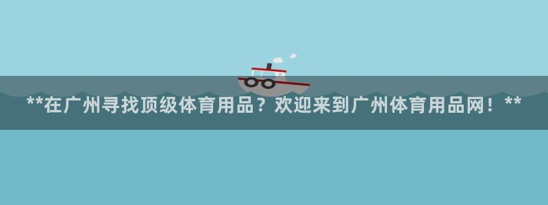 欧陆娱乐官方网站入口