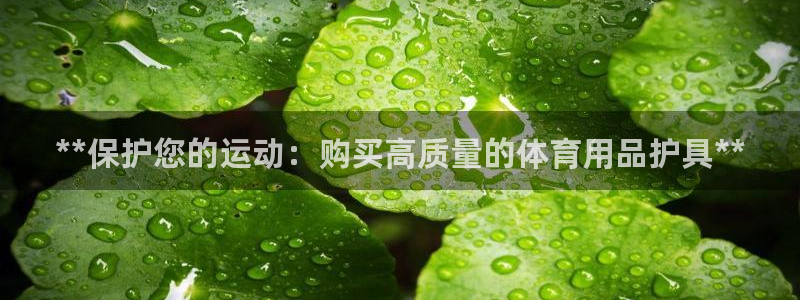 欧陆娱乐天富主管