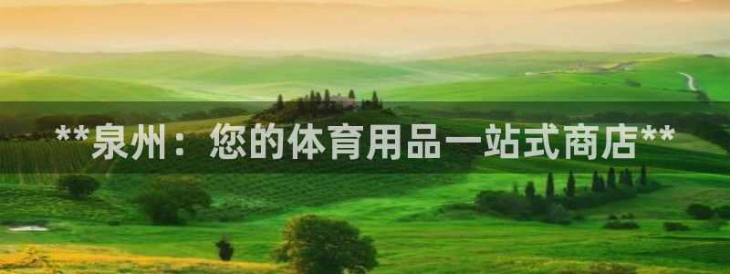 欧陆娱乐微信