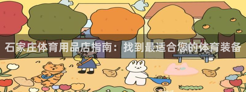 欧陆官方网站