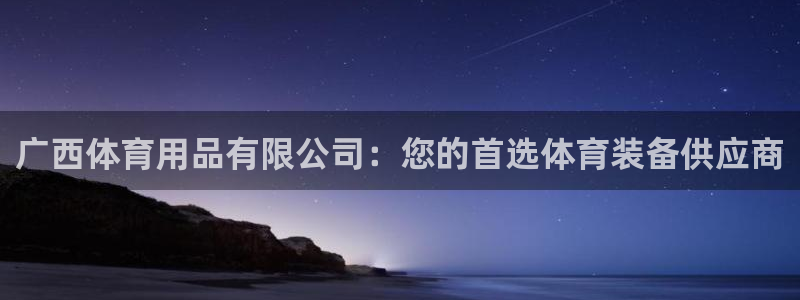 欧陆娱乐是正规平台吗安全吗知乎推荐