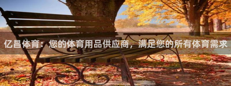 欧陆娱乐官网