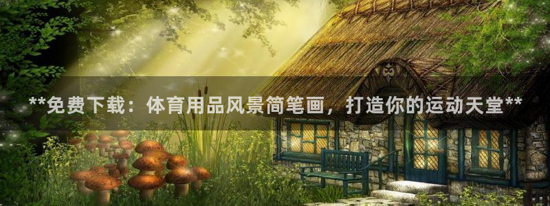 欧陆娱乐是正规平台吗安全吗可靠吗：**免费下载：体育