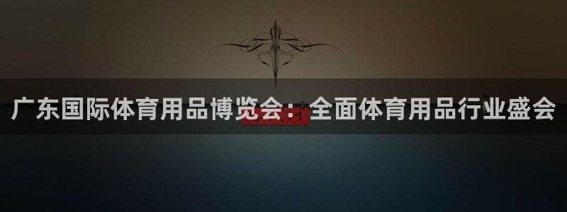 欧陆娱乐平台咋样啊知乎