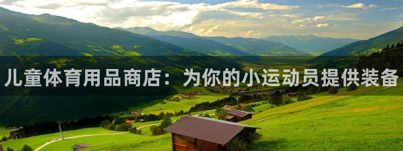 欧陆娱乐能提现嘛?