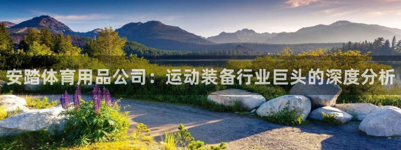 欧陆娱乐官方网站首页