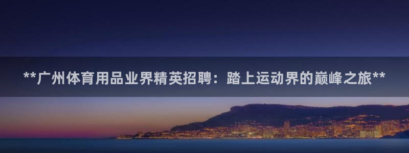 重庆欧陆娱乐有限公司地址